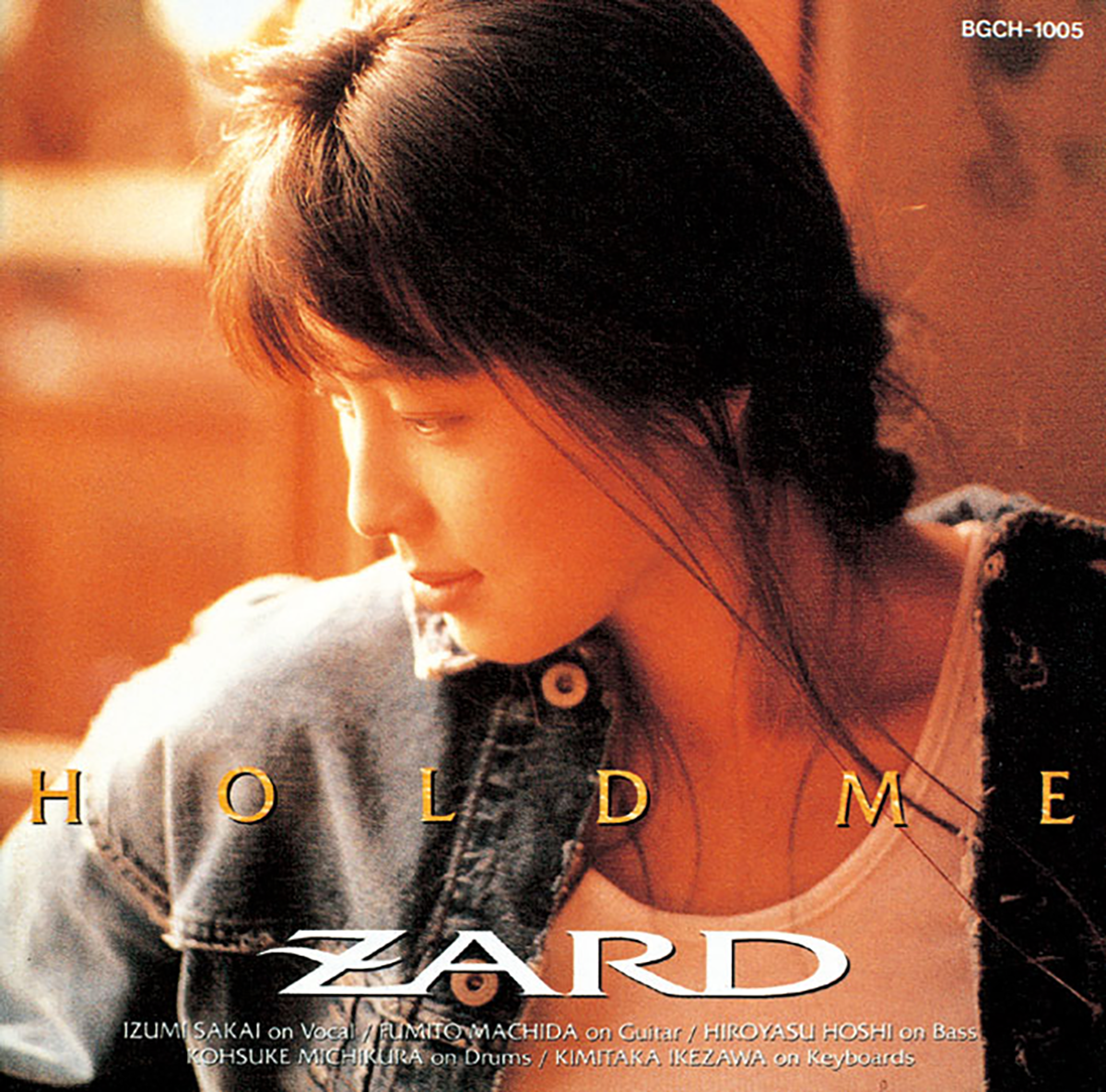 ZARDの3rd ALBUM『HOLD ME』のジャケット画像