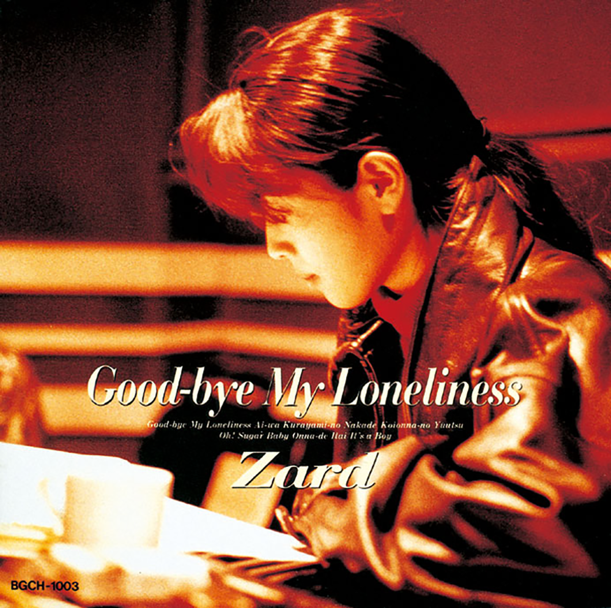 ZARDの1st SINGLE「Good-bye My Loneliness」のジャケット画像